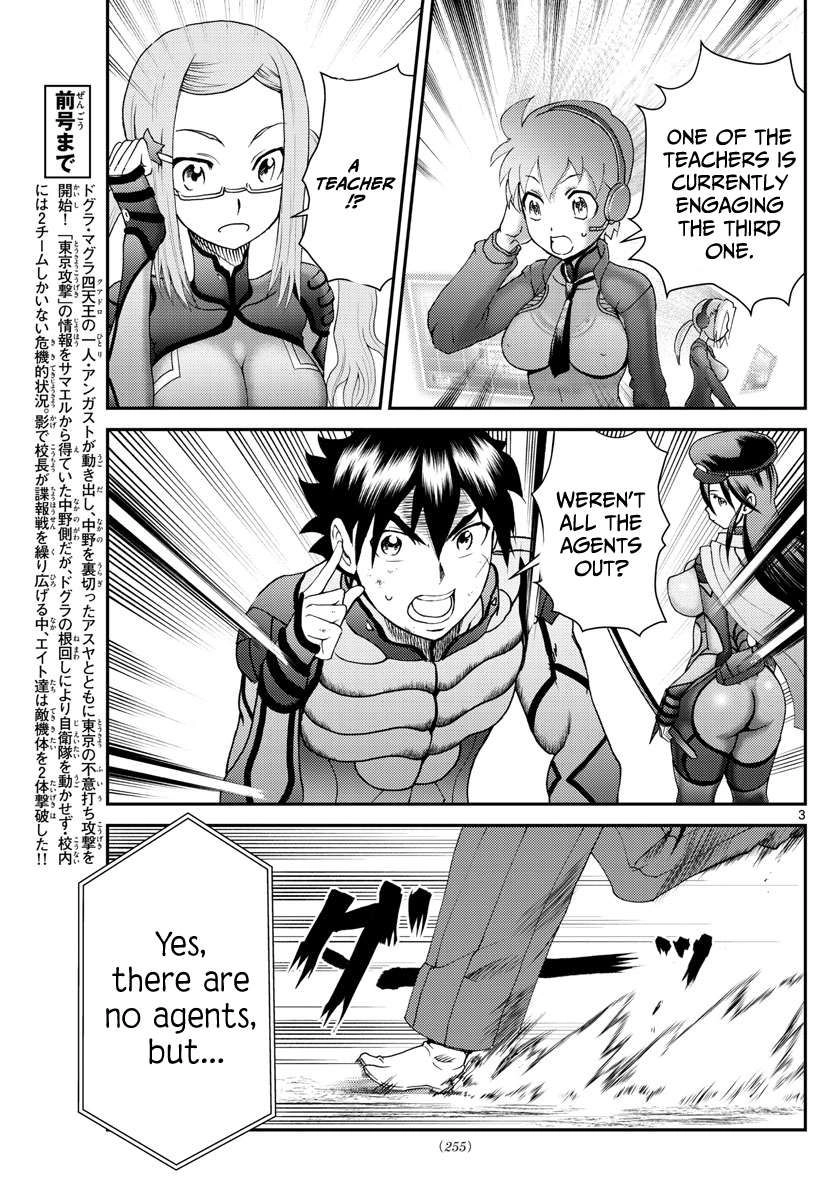 Kimi wa 008 Chapter 194 4